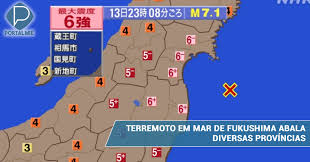 Mais de 200 terremotos sacodem o japão e matam 17 pessoas. Terremoto De Magnitude 7 1 Em Fukushima Portal Mie