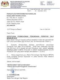 Contoh surat izin tidak masuk sekolah. Surat Rasmi Permohonan Kenaikan Gaji Rasmi Suf