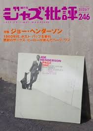 Image result for 批評社