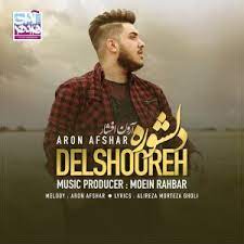 Aron afshar — shabe royaei 03:59. Aron Afshar Shabe Royaei Skachat Pesnyu Besplatno V Mp3 Kachestve I Slushat Onlajn