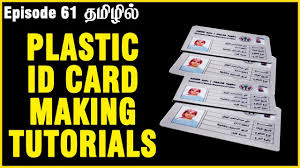 You can obtain the services of a company that prints plastic id cards to make them. Plastic Id Card Making Tutorials How To Make Plastic Id Card In Tamil Ep61 Youtube