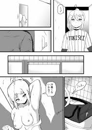 実況パワフルプロ野球】雌雅 - 同人誌 - エロ漫画 momon:GA（モモンガッ!!）