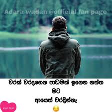 We did not find results for: à¶†à¶¯à¶» à·€à¶¯à¶± Adara Wadan Photos Facebook