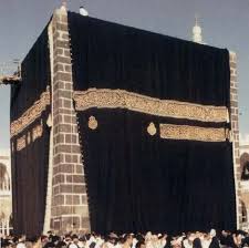 Pin On Faculty Of Holy Kaaba Calender