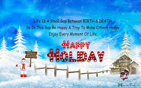 Happy Holidays Quotes For Friends With Images Sms Urdu Message Happy Holidays Quotes Christmas Holiday Quotes Happy Holidays Quotes