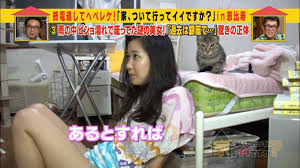 家、ついて行ってイイですか？ エロ画像16枚！完全にビッチな泥酔メンヘラ素人娘が登場で豪快パンチラｗｗｗ｜エロ牧場