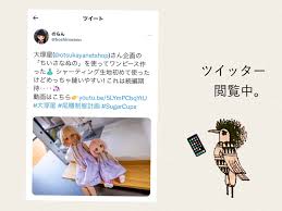 ちいさなぬの」がYouTubeデビュー！？(のらんさまの動画です) | 布が安い！生地の通販 大塚屋ネットショップブログ