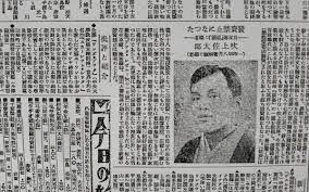 4ページ目)「91人の少女を姦し、そのうち数十名の少女を殺害」!?日本犯罪史上に残る“連続少女殺人鬼”はなぜ生まれたのか？ | 文春オンライン