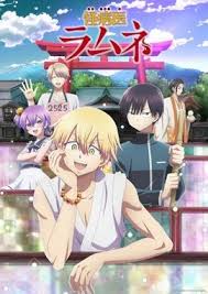 Télécharger Les Meilleures Animes VOSTFR Gratuit