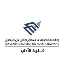 ترتيب جامعة مؤتة على qs. Creation Manly Meander Ø¨Ù„Ø§Ùƒ Ø¨ÙˆØ±Ø¯ Ø¹Ø¨Ø¯Ø§Ù„Ø±Ø­Ù…Ù† Ø¨Ù† ÙÙŠØµÙ„ Lslyc Org