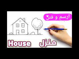 طريقة رسم منزل سهل ارسم و فنن draw easy house youtube in 2021 convenience store products