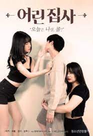 Cosmic sin (2021) hindi dubbed. Young Butler 2021 I Korea Movies Asian Movies Full Asian Movies Full Korea Movies