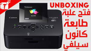 Scopri ricette, idee per la casa, consigli di stile e altre idee da provare. ÙØªØ­ Ø¹Ù„Ø¨Ø© Ø·Ø§Ø¨Ø¹Ø© ÙƒØ§Ù†ÙˆÙ† Ø³ÙŠÙ„ÙÙŠ Canon Selphy Cp1000 ØªØ·Ø¨Ø¹ Ù…Ù† Ø§Ù„Ø°Ø§ÙƒØ±Ø© Ø§Ùˆ ÙˆØµÙ„Ø© Wifi Youtube