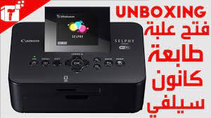 طابعه 6030 كانون باز کنید و نصب کنید canon lbp6030/6040/6018l v4 چاپگر درایورها را برای windows 7, xp, 8, 8.1, 10 یا نرم افزار. ÙØªØ­ Ø¹Ù„Ø¨Ø© Ø·Ø§Ø¨Ø¹Ø© ÙƒØ§Ù†ÙˆÙ† Ø³ÙŠÙ„ÙÙŠ Canon Selphy Cp1000 ØªØ·Ø¨Ø¹ Ù…Ù† Ø§Ù„Ø°Ø§ÙƒØ±Ø© Ø§Ùˆ ÙˆØµÙ„Ø© Wifi Youtube