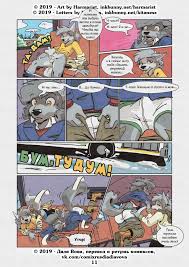 Sheath and Knife 2 l Нож и Ножны 2 - Page 12 - HentaiEra