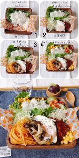 ゆうこさんのお弁当詰め方講座 曲げわっぱ弁当箱 重箱の漆器かりん本舗 料理 レシピ レシピ 料理