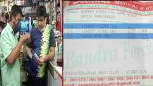 This cute display name generator is designed to produce creative usernames and will help you find new unique nickname suggestions. Sushant Singh Rajput Case Prescriptions Revealed By Medical Store Owner Zee5 News