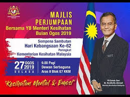 Isinya adalah mengedepankan keselamatan pasien dan memberikan biaya yang terjangkau. Majlis Perjumpaan Bersama Yb Menteri Kesihatan Bulan Ogos 2019 Youtube