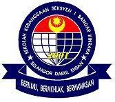 Sk seksyen 2 bandar kinrara, puchong, selangor. Sekolah Kebangsaan Seksyen 1 Bandar Kinrara Wikipedia Bahasa Melayu Ensiklopedia Bebas