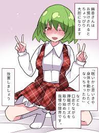 放置 プレイ イラスト