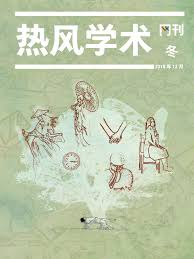 2018 年12 月