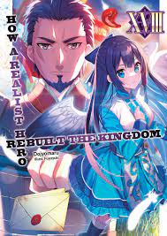 How a Realist Hero Rebuilt the Kingdom: Volume 18 - Kindle edition by  Dojyomaru, Fuyuyuki, McCann, Sean. Literature & Fiction Kindle eBooks @  Amazon.com.