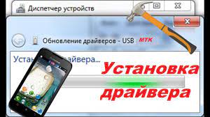 Шаг 3: Подключите устройство к компьютеру