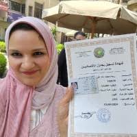 200+ "Reham Saad" profiles