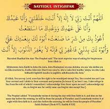 Istighfar Sunnah Supplication Or Dua Islamic Quotes Quran Islamic Messages Islamic Quotes