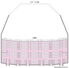 Search the world's information, including webpages, images, videos and more. ã‚ªãƒªãƒƒã‚¯ã‚¹åŠ‡å ´åº§å¸­è¡¨ 3éšŽ