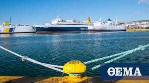 Ο υπουργός υπενθυμίζει ότι ο βασικός λόγος που η πνο άρχισε την πανελλαδική απεργία, ήταν η ενδεχόμενη αύξηση του υφιστάμενου φορολογικού καθεστώτος των κατωτέρων πληρωμάτων και των. Elh3e H Apergia Ths Pno 3ekinoyn Ta Dromologia Twn Ploiwn