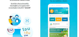เป๋าตังเป็นกระเป๋าเงินออนไลน์ที่มาแรงในปี 2020 ต้องทำความรู้จักในบรรดาแอปฯ เกี่ยวกับธุรกรรมก็จะได้ยินชื่อ แอปเป๋าตัง กันมากขึ้น เพราะ. à¸§ à¸˜ à¸ªà¸¡ à¸„à¸£à¹€à¸› à¸²à¸• à¸‡ à¹„à¸§ à¸£ à¸šà¸ª à¸—à¸˜ à¸Š à¸¡à¸Š à¸­à¸›à¹ƒà¸Š à¸Ÿà¸£ 1000 à¸šà¸²à¸— à¸«à¸£ à¸­à¸£ à¸šà¹€à¸‡ à¸™à¸„ à¸™ 15