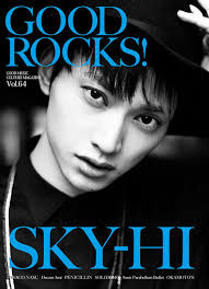 Find more japanese words at wordhippo.com! Japanese Magazine Covers On Twitter Sky Hi Good Rocks 2015 Skyhi Goodrocks Japanesemagazinecovers Jmagzcovers