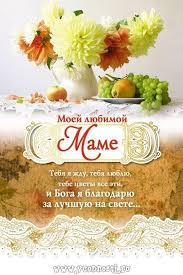 благодарность родителям за жизнь в день рождения в прозе Kollekciya Hristianskih Otkrytok Prazdnichnye Otkrytki Pozdravitelnye Otkrytki S Dnem Rozhdeniya