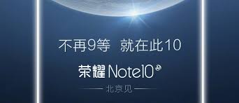 Honor note 9 is the upcoming mobile that is a great combination of functionality and style. Huawei Will Announce The Honor Note 10 Soon Gsmarena Com News