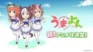 Umayon Anime Announcement Visual Anime Anime Release Manga
