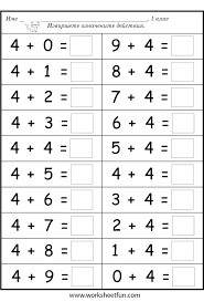 Taameni Vaaraan Osotteeseen Kindergarten Math Worksheets Kindergarten Addition Worksheets Kids Math Worksheets