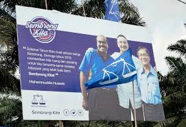 Selangor state government education loan (pinjaman pelajaran negeri selangor). Notes From The Campaign Johor Selangor Perak New Mandala