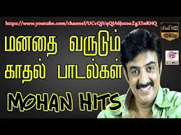 News Music Love Songs Playlist Old Song Download Audio Songs Free Download