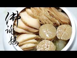 匠弄 佛跳牆steamed assorted meats in chinese casserole food vegetables garlic