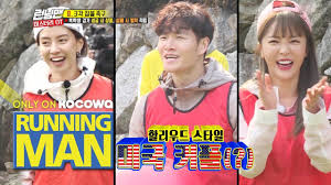 Kim jongkook is one of the original members who appeared since episode 1. The Ladies Are Related To Kim Jong Kook Running Man Ep 442 Youtube