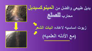 pin by lily on عنايه بالشعر والبشره movie posters movies poster