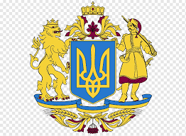 Após a queda da república popular da ucrânia em 1920 e a criação da república socialista soviética da ucrânia, o novo poder instalado iniciou o profundo processo da ucrainização, optando. Bandeira Ucrania Estado Ucraniano Brasao Da Ucrania Bandeira Da Ucrania Simbolos Nacionais Da Ucrania Cossaco Com Mosquete Brasao De Armas Da Republica Socialista Sovietica Ucraniana Tridente Casaco Brazao Png Pngwing