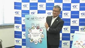 Yahoo!ニュース - News update