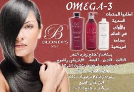 Blondi S Jordan ملك البروتين في الاردن Blondis Omega3 Facebook