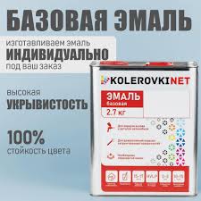 Image result for Rouge Esuberante 2011 Citroen