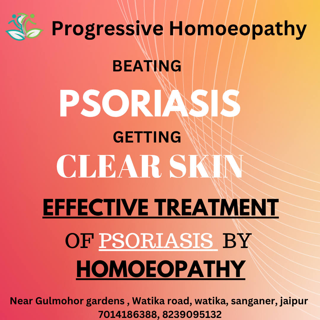 pasoriasis product image