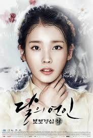Moon Lovers Scarlet Heart Ryeo Koreandrama Blog All about hae soo x various.