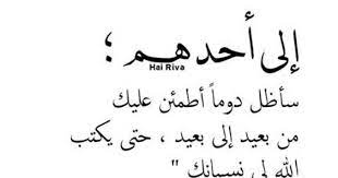 حكم امتناع الزوجة عن المعاشرة خشية الإصابة بالكورونا. ÙƒÙ„Ø§Ù… Ø¹Ù† Ø§Ù„ÙØ±Ø§Ù‚ ØµÙˆØ± ÙØ±Ø§Ù‚ Ø´Ø¹Ø± ÙØ±Ø§Ù‚ Ø§Ù„Ø­Ø¨ÙŠØ¨
