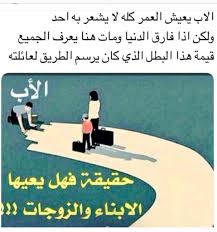 صورة ذات صلة